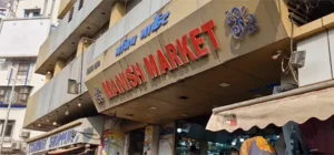 Manish-Market-entry